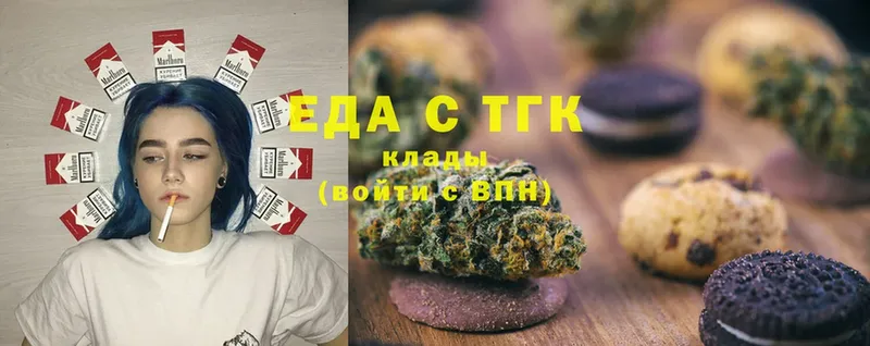 Cannafood марихуана  купить наркотики цена  Курган 