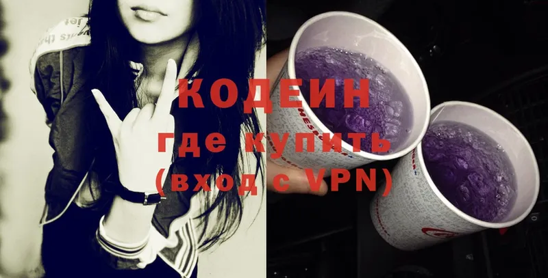 kraken зеркало  Курган  Codein Purple Drank 